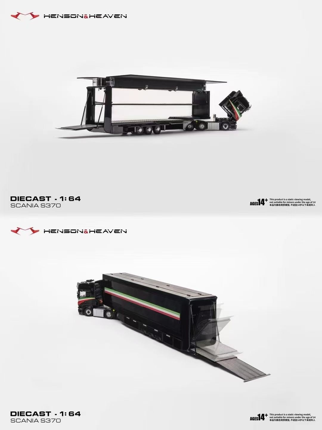 HH Model Alloy 1/64 Side Visible Gull Wing Door Tow Box Set