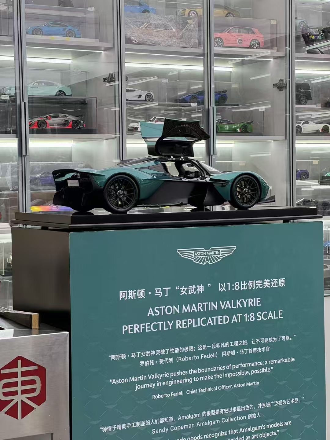 Amalgam 1/8 Aston Martin Valkyrie Green Resin High-End Model Car Collectible M6302-SC1