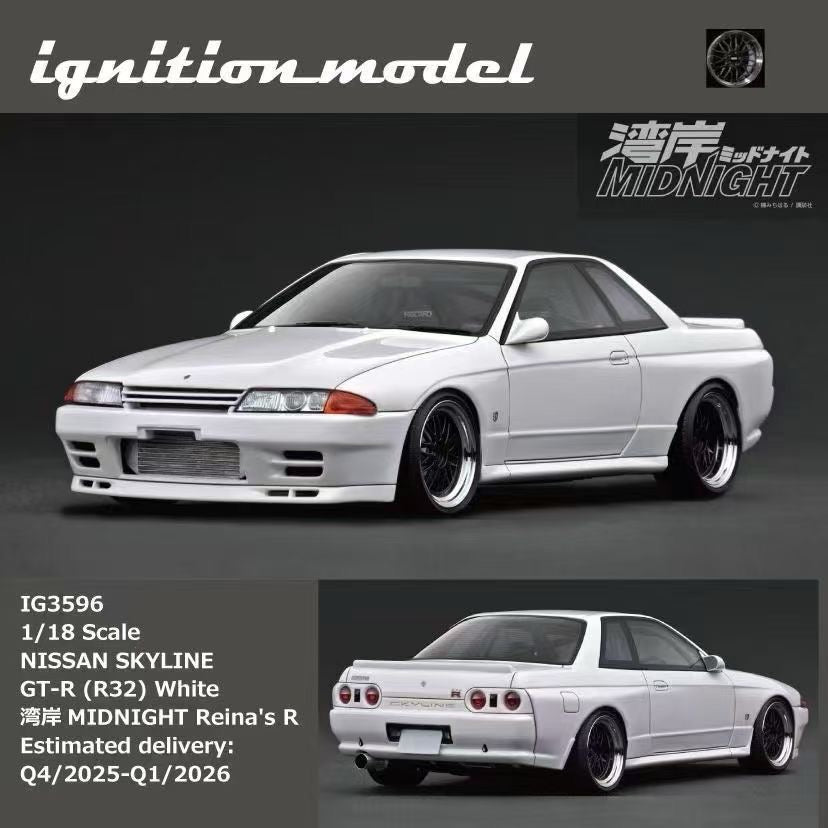 IG 1/18 new product pre-sale