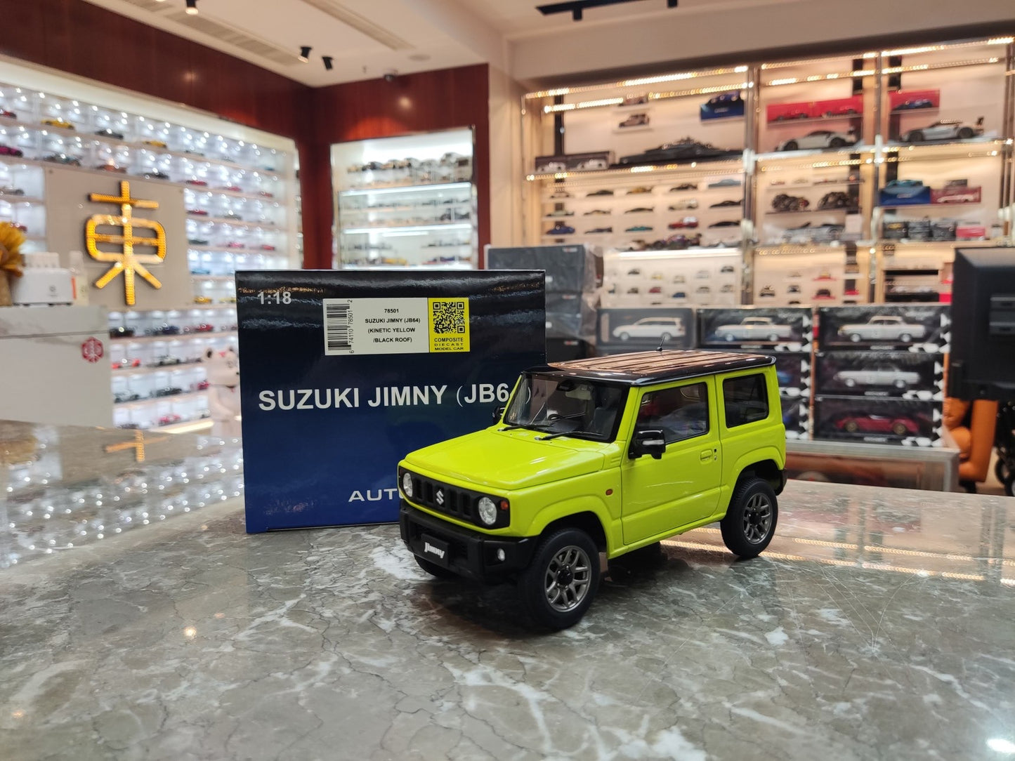 AUTOart 1/18 Suzuki Jimny 78501 Green AA229