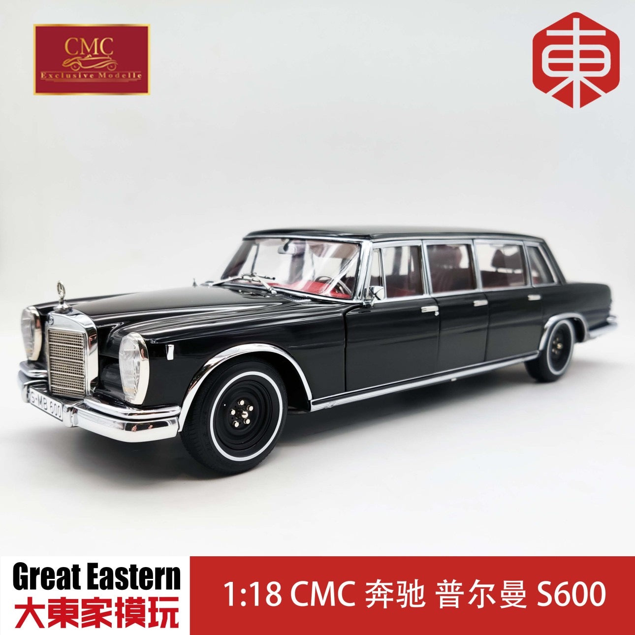 CMC 1/18 Mercedes-Benz Pullman Hardtop Black Die-cast Metal (CMC009)