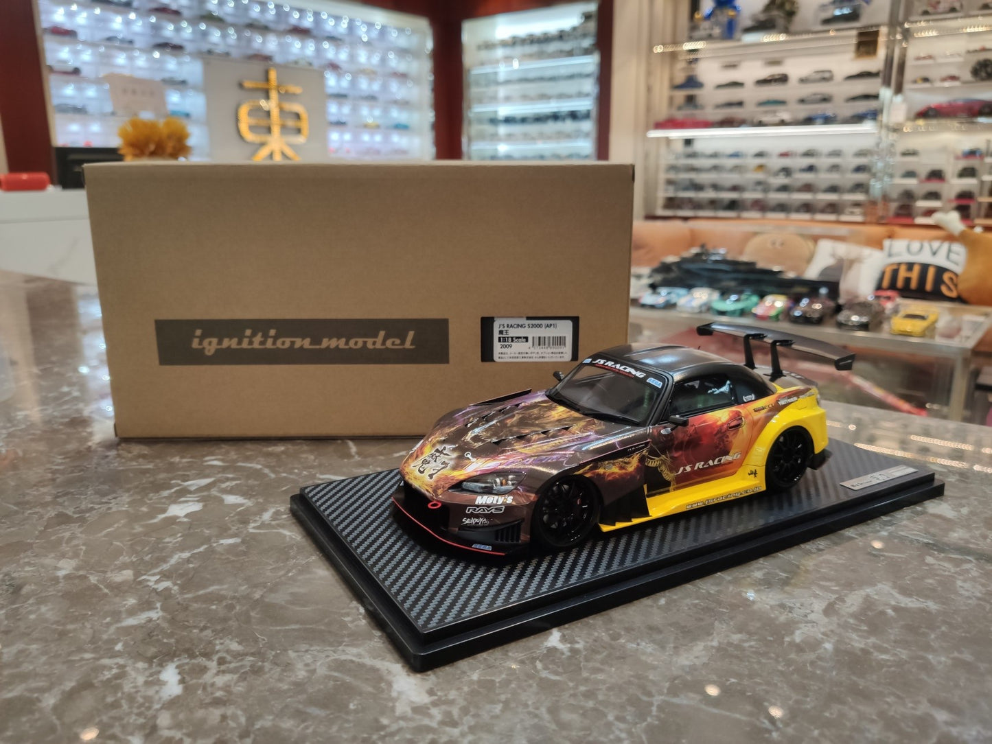 Ignition Model 1/18 Honda JS Racing S2000 "Maou" (Demon King) IG2009