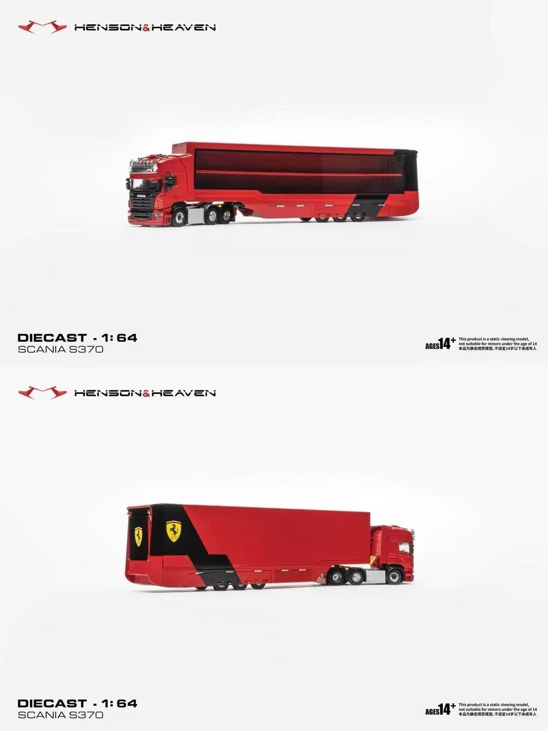 HH Model Alloy 1/64 Side Visible Gull Wing Door Tow Box Set