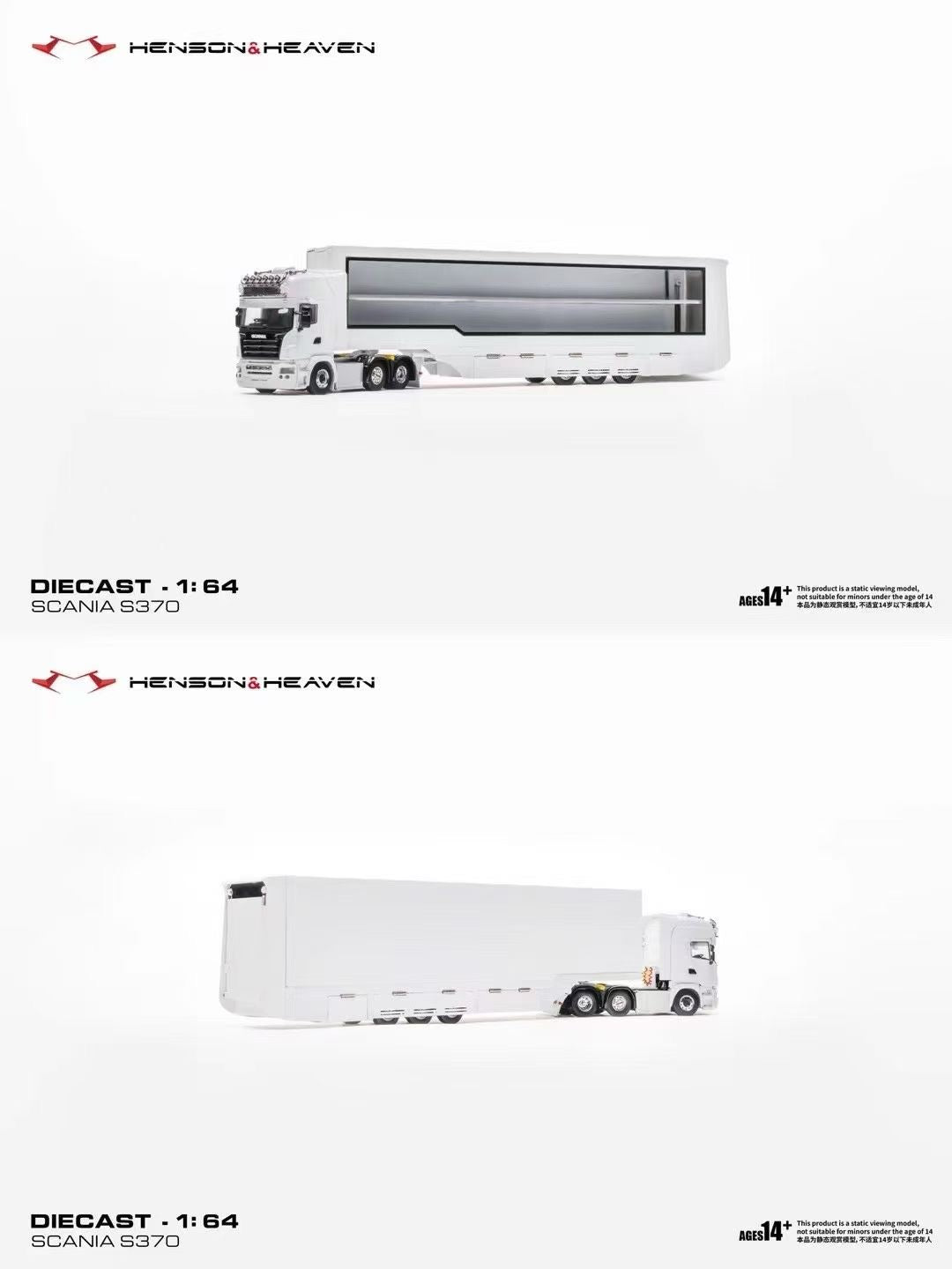 HH Model Alloy 1/64 Side Visible Gull Wing Door Tow Box Set
