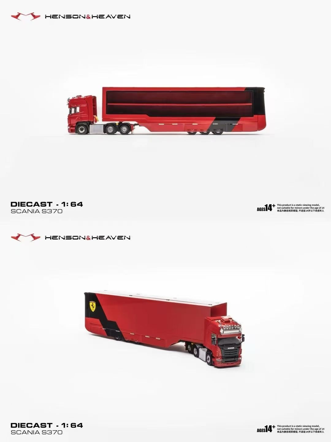 HH Model Alloy 1/64 Side Visible Gull Wing Door Tow Box Set