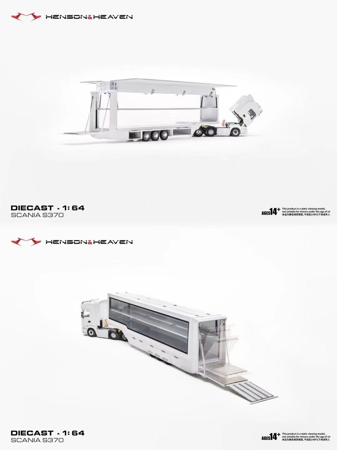 HH Model Alloy 1/64 Side Visible Gull Wing Door Tow Box Set