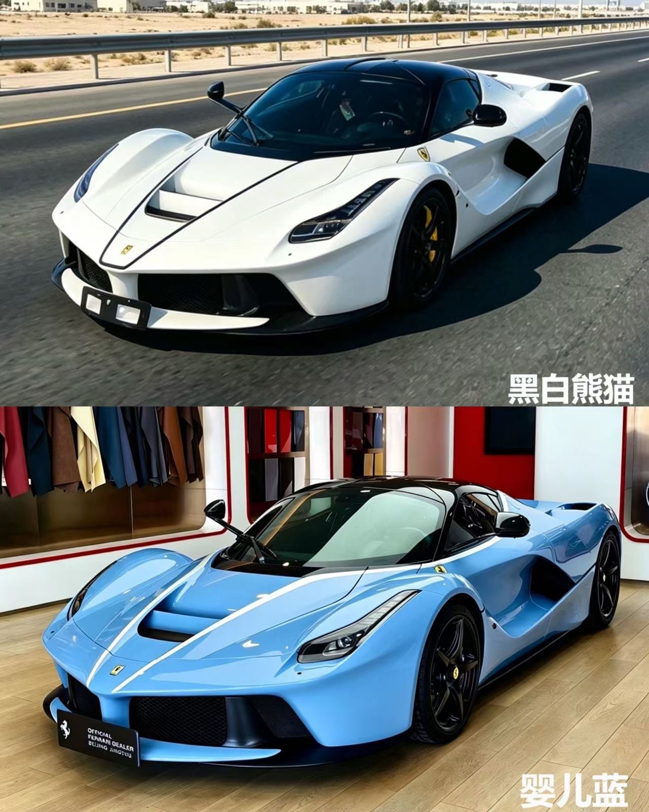 BBA 1/12 Ferrari LaFerrari Limited Edition Resin Model Car