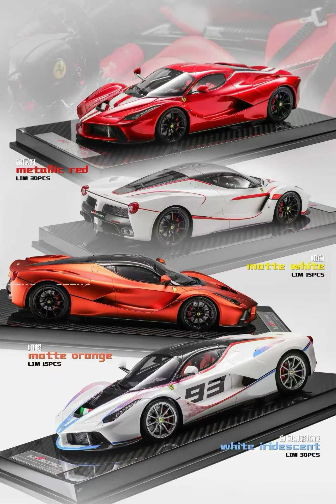 GAVIN and Zigzag Youngster collaborate on a 1/18 scale high-end resin LaFerrari model car.