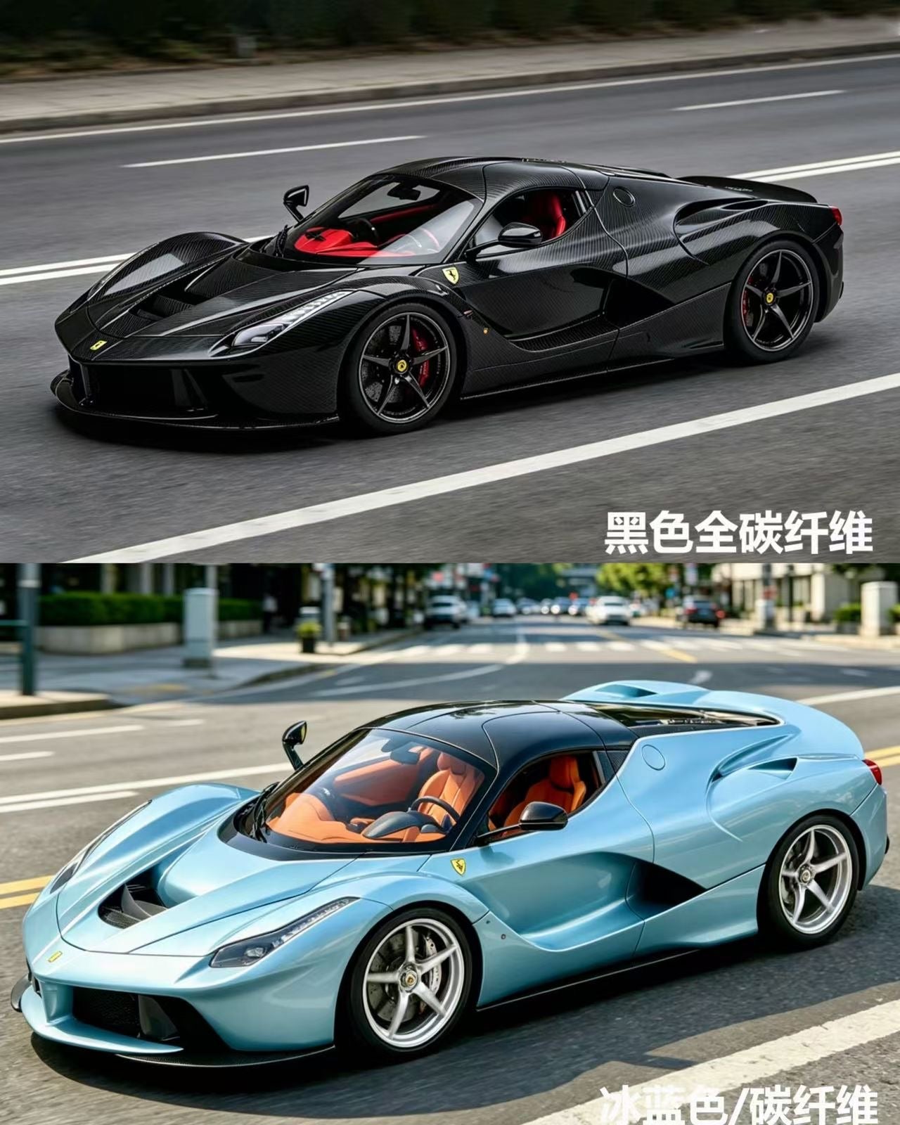 BBA 1/12 Ferrari LaFerrari Limited Edition Resin Model Car