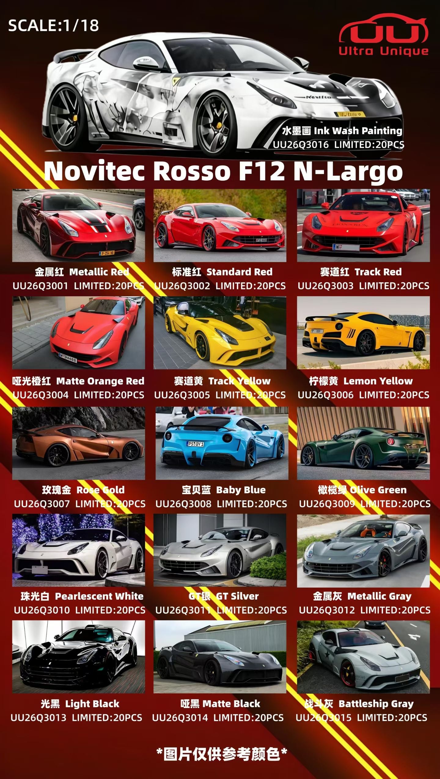 UU 1/18 Ferrari Novitec Rosso F12 N-Largo High-end Limited Collectible Resin Car Model