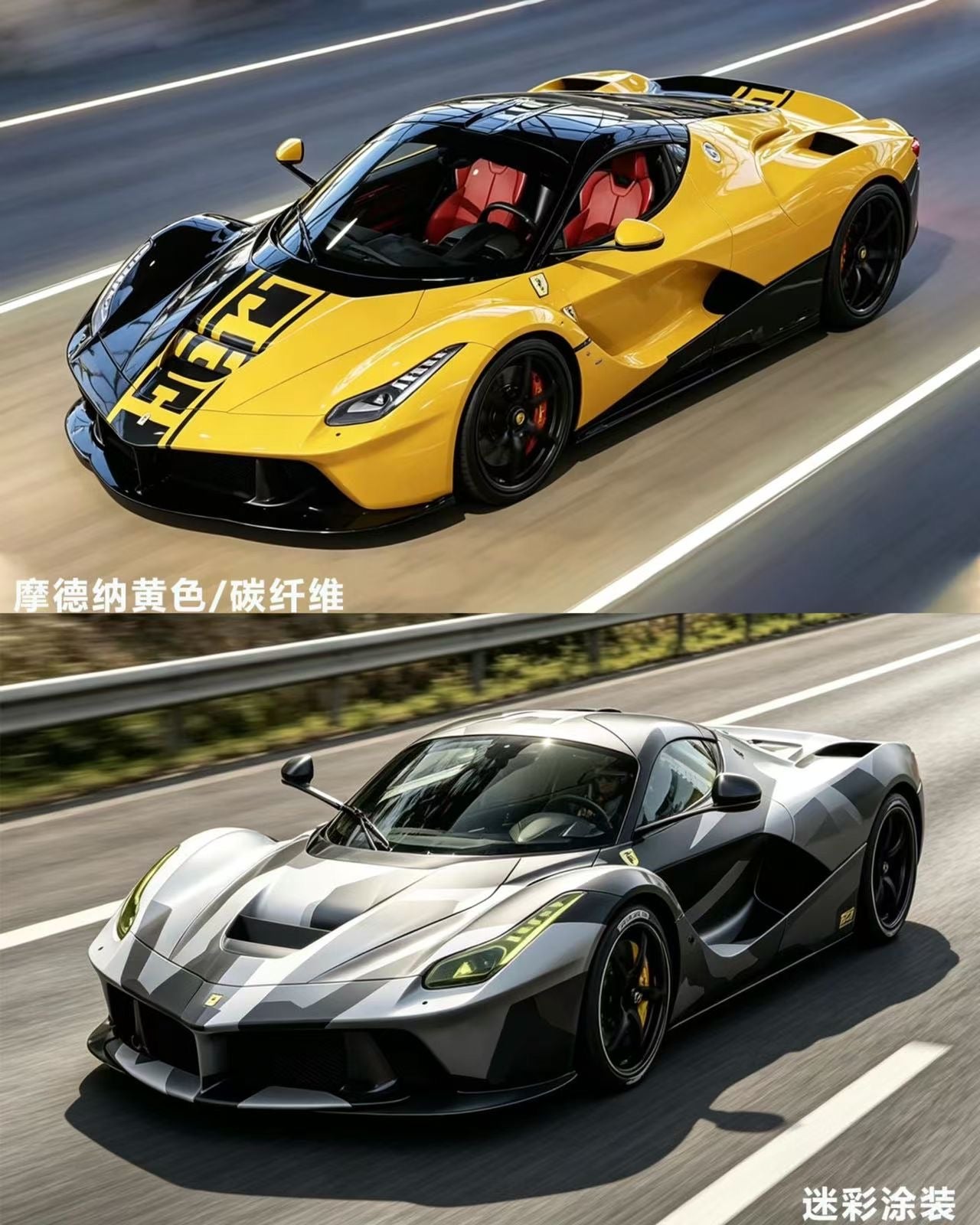 BBA 1/12 Ferrari LaFerrari Limited Edition Resin Model Car