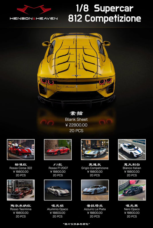 HH Model 1/8 Ferrari 812 Competizione Limited Edition Model Car