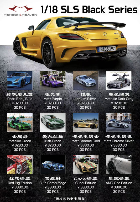 HH MODEL 1/18 Mercedes-Benz SLS Black Series
