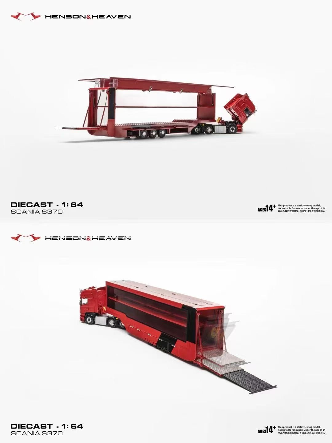 HH Model Alloy 1/64 Side Visible Gull Wing Door Tow Box Set