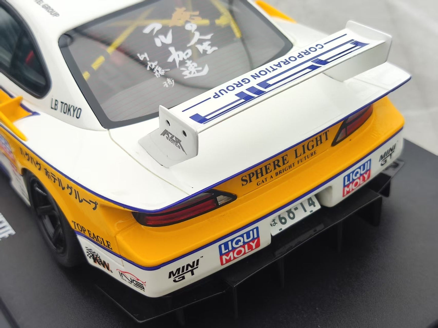 GT Spirit 1/18 Nissan S15 SILVA LB SUPER SILHOUETTE White GT560
