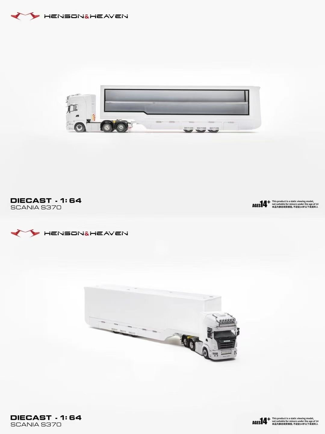 HH Model Alloy 1/64 Side Visible Gull Wing Door Tow Box Set