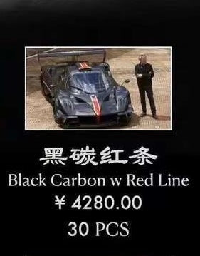 HH Model 1/18 Pagani Zonda R & Evolution Specials – Black Carbon with Red Stripe (HH571)