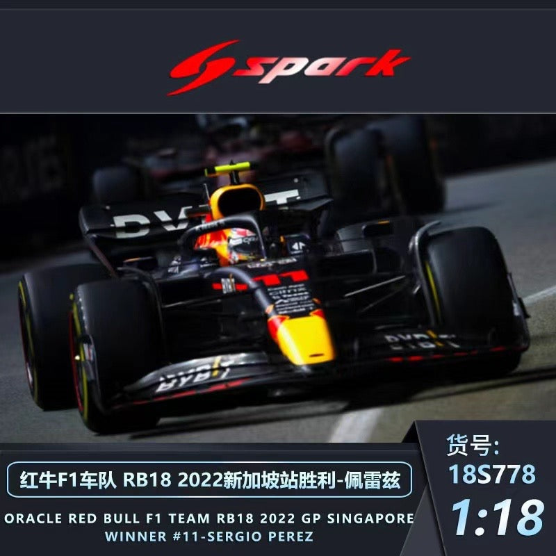 SPARK 1/18 Oracle Red Bull Racing RB18 (18S778)