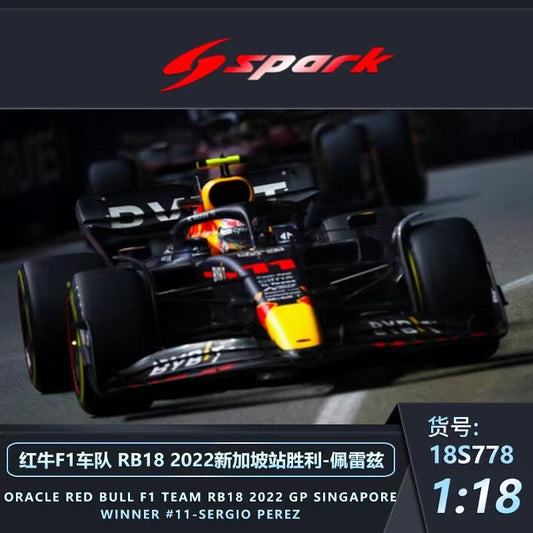 SPARK 1/18 Oracle Red Bull Racing RB18 (18S778)