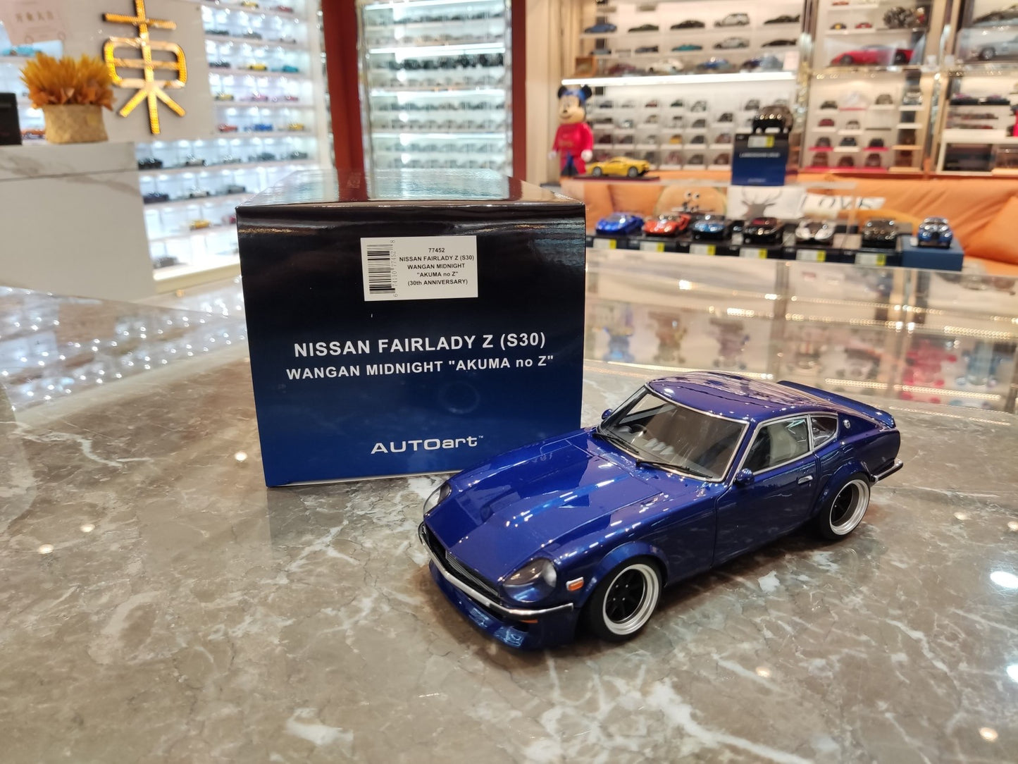 AUTO art 1/18 Nissan Fairlady Z (S30) "Wangan" Blue (AA183)