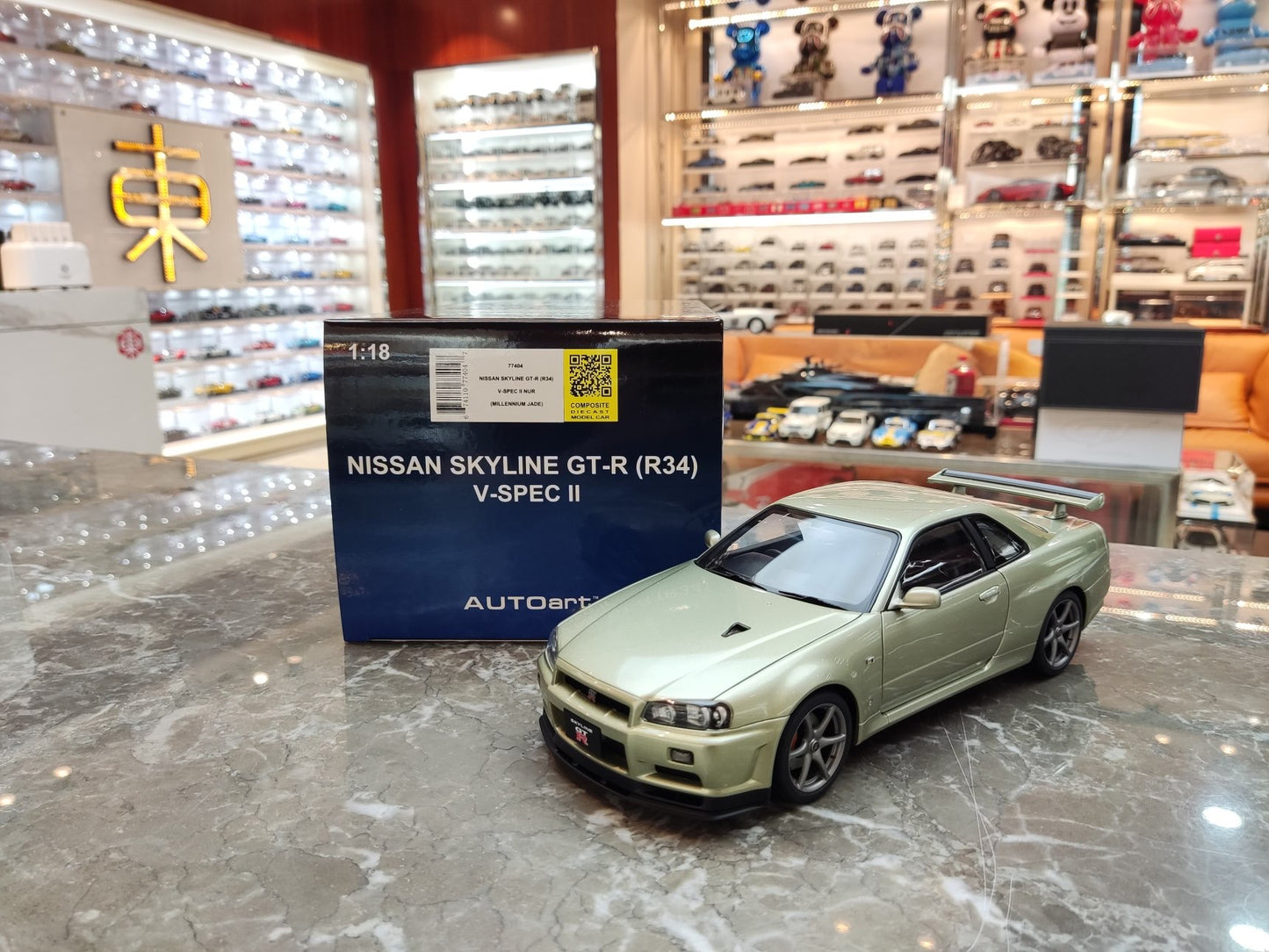AUTO art 1/18 Nissan GT-R R34 Green AA202