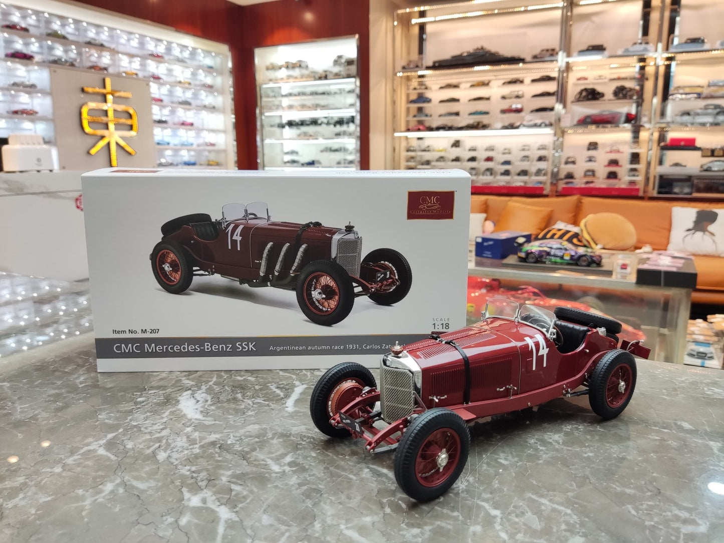CMC 1/18 Mercedes-Benz SSK #14 Red CMC028
