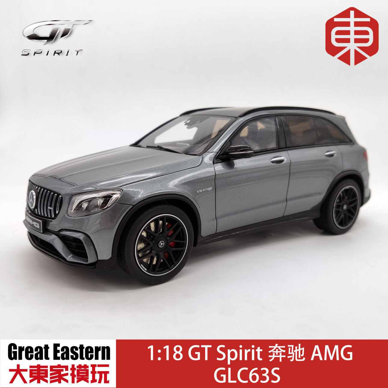 GT Spirit 1/18 Mercedes-Benz GLC 63 S Grey GT231