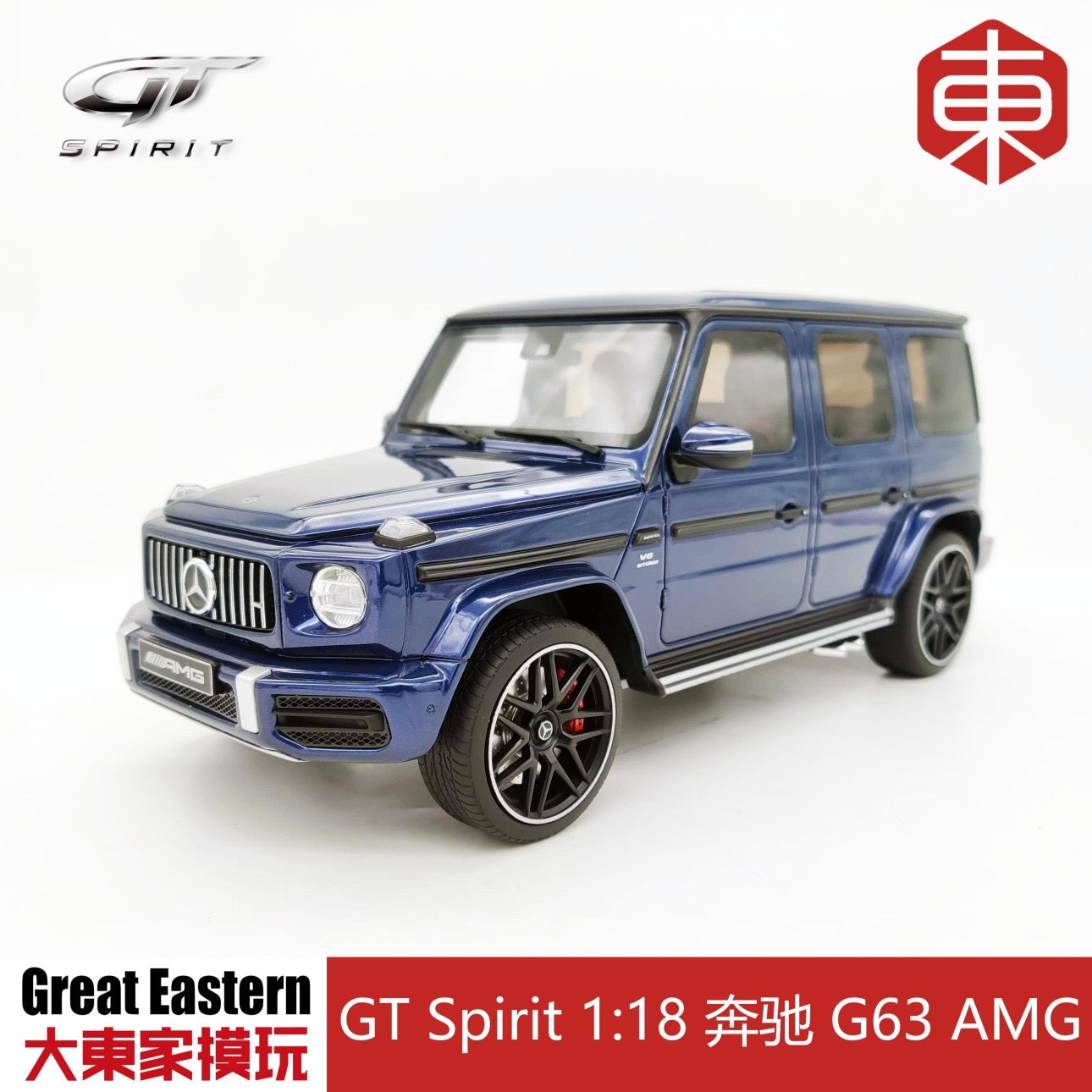GT Spirit 1/18 Mercedes-Benz G63 Blue Resin Model Car GT261