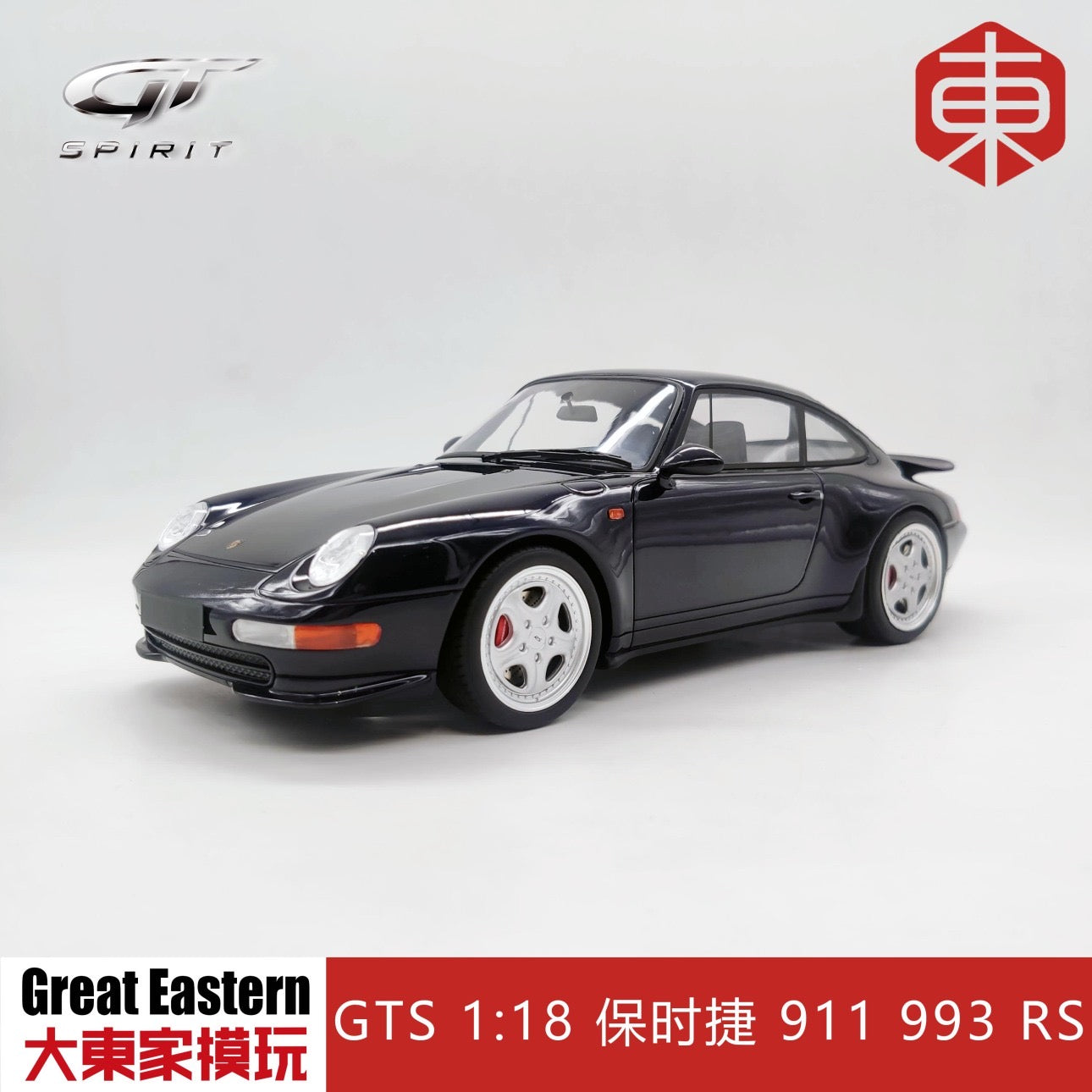GT Spirit 1/18 Porsche 993 RS Blue-Black Resin Model Car GT314