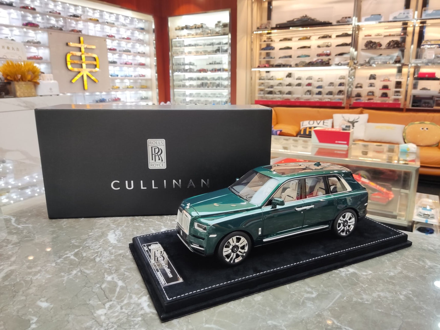HH Model 1/18 Rolls-Royce Cullinan Green HH054